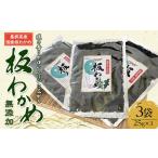 fu.... налог бакалейные продукты водоросли Shimane .. город доска . черепаха 25g×3 пакет без добавок Shimane производство местного производства . черепаха 