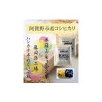ふるさと納税 米 新潟