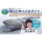 イベントやチケット等 No.350 レギュラーサイズ