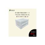 アウトドアグッズ 折畳式コンテナBOX