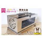 アウトドアグッズ ももいろクローバーZ×焚き火台