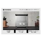 ふるさと納税 キッチン家電 新潟県 燕市 ツインバード スリムオーブントースター ( TS-D037PB ブラック ) 2枚焼き 家電