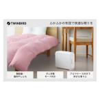 ふるさと納税 電化製品 新潟県 燕市 ツインバード さしこむだけのふとん乾燥機 ( FD-4149W ) 布団乾燥機 衣類乾燥 家電