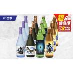 焼酎 いも 超特急便 1796 海の蔵 大海酒造