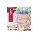 タオル 寝具 掛け布団 着物リメイク 真綿布団