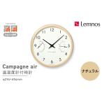 金工品 Campagne air PC17-05