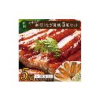 ショッピングうなぎ 蒲焼き 国内産 送料無料 ふるさと納税 うなぎ 茨城県 行方市 やわらか国内産うなぎ蒲焼き 食べ切りサイズ100〜120g 5尾　計500g以上|うなぎ 鰻 蒲焼 食べ切り 茨城県 行方市(AD-103-1)