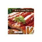 ショッピングうなぎ 蒲焼き 国内産 送料無料 ふるさと納税 うなぎ 茨城県 行方市 やわらか国内産うなぎ蒲焼き 食べ切りサイズ100〜120g 2尾　計200g以上|うなぎ 鰻 蒲焼 食べ切り 茨城県 行方市(AD-106-1)