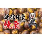 fu.... налог фрукты вид каштан Niigata префектура сверху . город . доверие сладкие каштаны. . каштан 3kg(250g×12) лед магазин .. каштан . доверие сладкие каштаны Niigata сверху . каштан ..