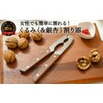 包丁 H10-165 木柄 ステンレス 二段式