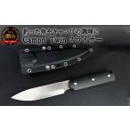 包丁 H58-14 Campn Twin スライサー