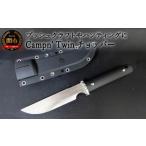 包丁 H65-07 Campn Twin チョッパー