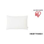 ふるさと納税 タオル・寝具 枕 宮城県 大河原町 ふんわりスリープピロー PT-4060 アイリスオーヤマ 寝具 枕 洗える ピーチスキン加工