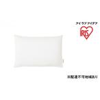 タオル 寝具 枕 スリープピロー高さ調整タイプ