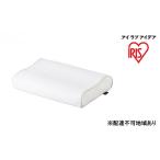 タオル 寝具 枕 エアリーピロー高反発コンパクトタイプ