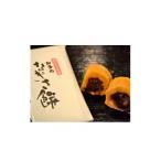 和菓子 なぎさ餅 60個入り