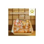 和菓子 南あわじ産米粉100%使用 淡路島米粉たい焼き16個入…