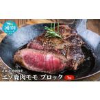 fu.... налог оленина Hokkaido . другой блок Hokkaido . другой блок производство ezo оленина Momo ( блок ) примерно 1kg. мясо jibie олень только мясо олень мясо ezo олень ezo олень мясо бедренное мясо ezo олень рефрижератор...