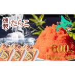 魚貝類 たらこ 08004 燻製たらこ200g 2個
