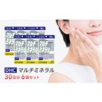 健康食品 サプリ DHC マルチミネラル 30日分 6個
