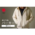 服 No.5333-7026 0249 柔道衣メーカーが織り上げた生地で作…
