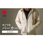 服 No.5333-7027 0249 Lサイズ