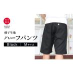 服 No.5333-7031 0250 九櫻刺子ハーフパンツ黒
