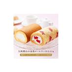 ケーキ カステラ ロールケーキ 大和郡山の金魚ロールケーキ…