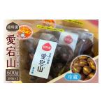 fu.... налог фрукты вид каштан Ibaraki префектура Kasama город жарение каштан 600g(300g×2 упаковка ) рефрижератор каштан .. местного производства супер специальный отбор .. каштан . каштан love . гора подарок подарок .. для фрукты десерт...