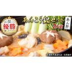 fu.... налог морепродукты кастрюля Ibaraki префектура корова . город удильщикообразные кастрюля комплект 2 порции ( Ibaraki префектура общий возврат . товар : север Ibaraki город ) тест . тест miso ..... победа Grand Prix морепродукты морепродукты рефрижератор кастрюля s...