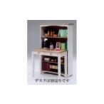 家具 収納家具 おしゃれなカントリーデザインのシェルフ