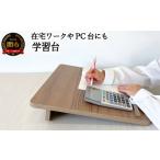 インテリア D18-08 学習台 ウォールナット柄