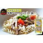 パスタ 乾めん G3-03 グルテンフリー