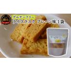 焼菓子 チョコレート ラスク G3-09 グルテンフリー