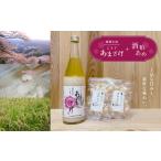 飲料類 酒 酒蔵古流こうじ甘酒 1本