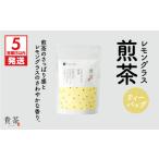 お茶類 5営業日以内に発送 日本茶専門店