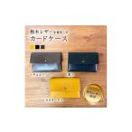 小物 カードケース 本革 レザー 革 天然皮革