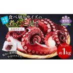 fu.... налог осьминог Hokkaido sama . блок круг . вода производство еда . порез . размер. ... пара (...) небольшое количество . комплект 1kg