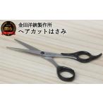 美容 H10-183 ヘアカットハサミ HC101