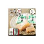 fu.... налог японские сладости моти кондитерские изделия Fukuoka префектура Fukuoka город Hakata Nagasaki магазин изначальный ...