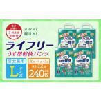 福祉 バリアフリー用品 3ヶ月連続定期便