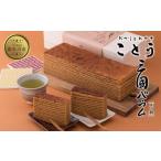 焼菓子 チョコレート バウムクーヘン 三國バウム