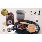 無地熨斗 お六最中 自家製あんこ もなか 最中