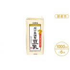 飲料類 2026年5月製造 賞味期限11