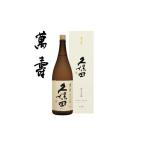 ふるさと納税 日本酒 �
