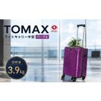 カバン TOMAXライトキャリー中型パープル 3.9kg