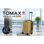 カバン TOMAXライトキャリー大型ゴールド 4.7kg