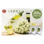 八女茶 煎茶ティーバッグ3g 200個