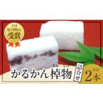 fu.... налог японские сладости сырой кондитерские изделия Ooita префектура другой префектура город год внутри отправка ..... предмет ( маленький )... час дождь (.. ввод ), белый снег (.. нет )