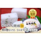 fu.... налог японские сладости сырой кондитерские изделия Ooita префектура другой префектура город год внутри отправка ..... голова (5 штук входит ). предмет ( большой ): белый снег (.. нет ),...(... ввод ). ...